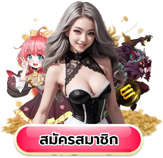 สล็อต 1688 เว็บตรง pg